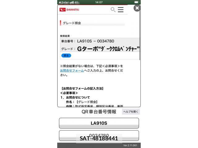 Daihatsu TAFT 2022-12 8746207-21