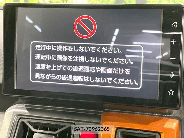 Daihatsu TAFT 2022-03 8884441-2
