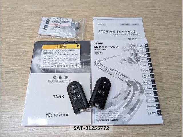 Toyota TANK 2020-05 6306825-29