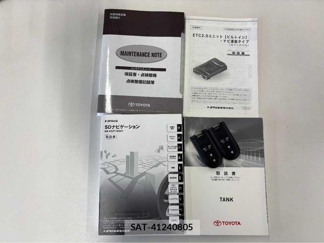 Toyota TANK 2017-01 6753505-1