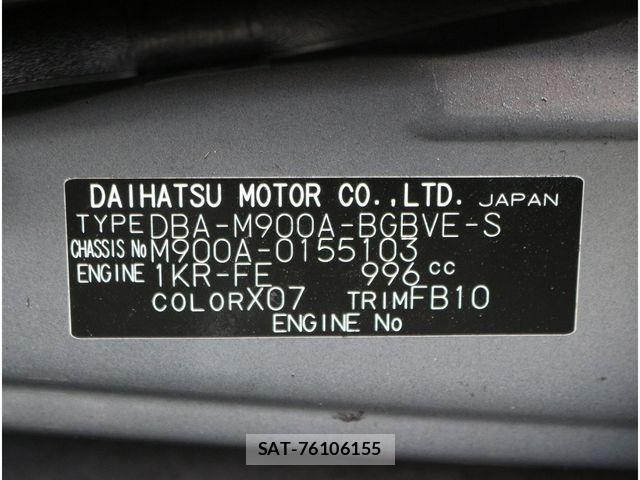 Toyota TANK 2018-02 6914060-15
