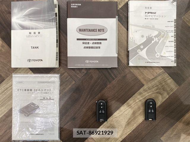 Toyota TANK 2018-12 7060999-19