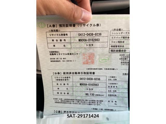 Toyota TANK 2018-03 7360090-17