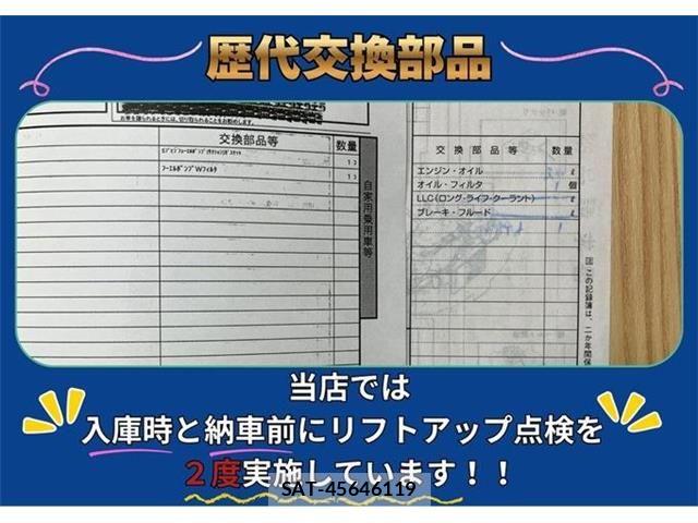 Toyota TANK 2018-06 7394421-2