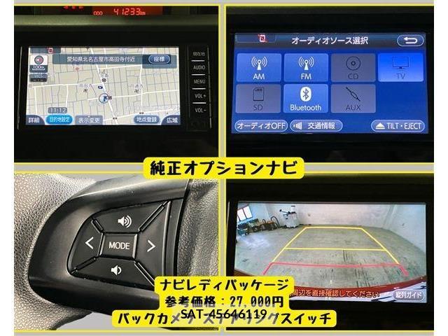 Toyota TANK 2018-06 7394421-5