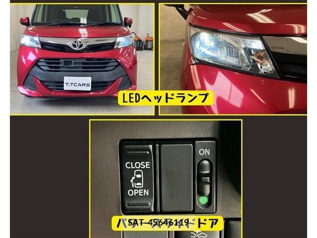 Toyota TANK 2018-06 7394421-7