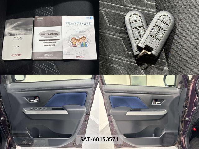Toyota TANK 2017-06 7562962-24