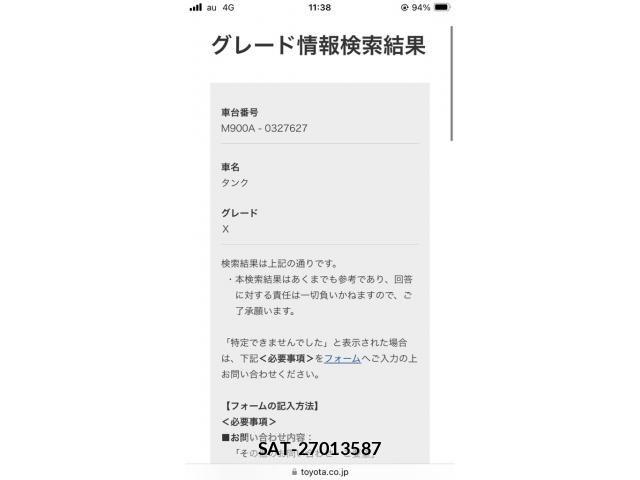 Toyota TANK 2019-05 7620670-22