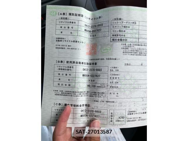 Toyota TANK 2019-05 7620670-23