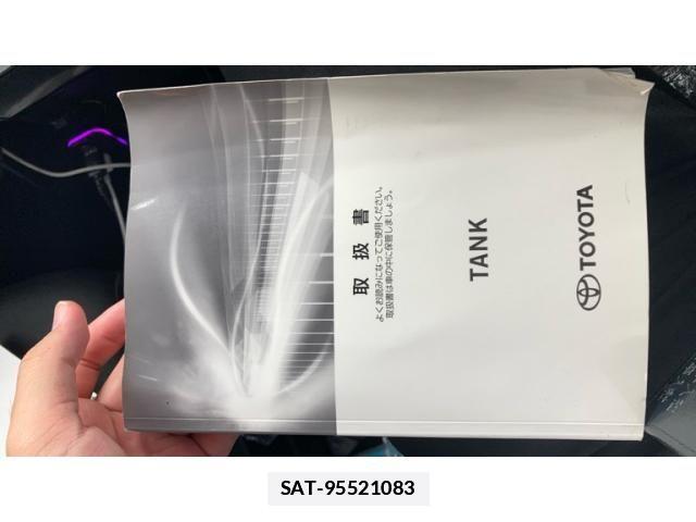 Toyota TANK 2019-05 7903491-26