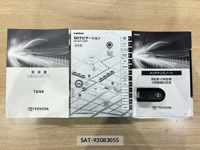 Toyota TANK 2020-07 8075844-2