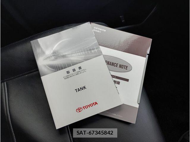 Toyota TANK 2019-06 8317499-7
