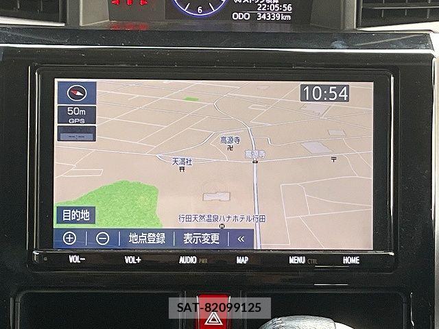 Toyota TANK 2019-08 8317495-4