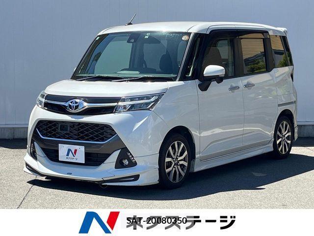 Toyota TANK 2017-08 8317502-0