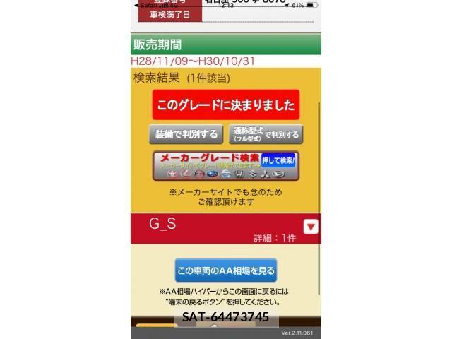 Toyota TANK 2017-03 8369185-23