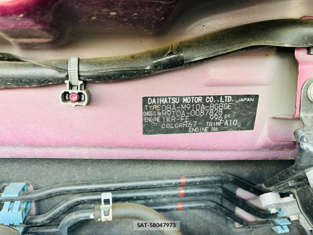 Toyota TANK 2020-04 8329525-42