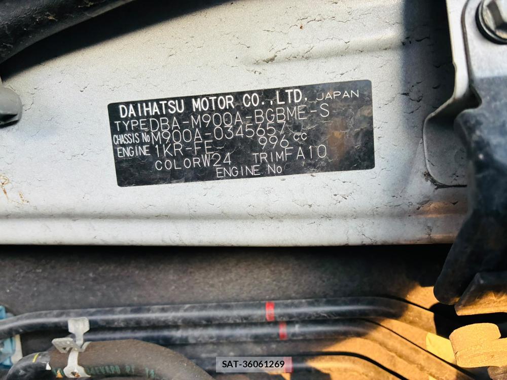 Toyota TANK 2019-07 8329538-41