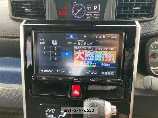 Toyota TANK 2017-07 8661884-22