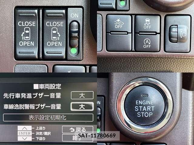 Toyota TANK 2017-02 8746225-4