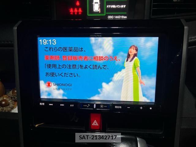 Toyota TANK 2017-03 8782269-21