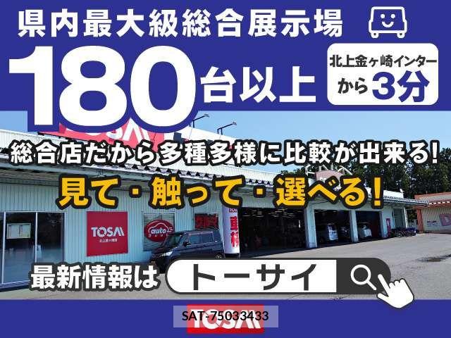 Toyota TANK 2020-08 8246885-1