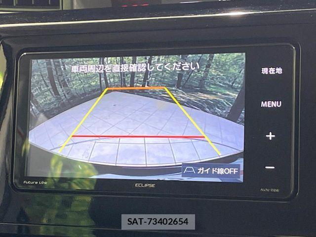 Toyota TANK 2018-09 8338129-3