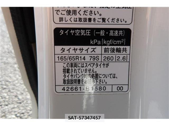 Toyota TANK 2020-01 8355712-27