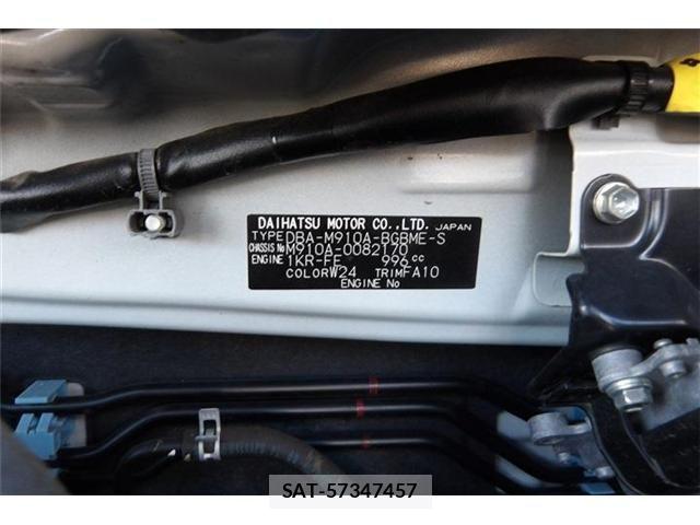Toyota TANK 2020-01 8355712-28