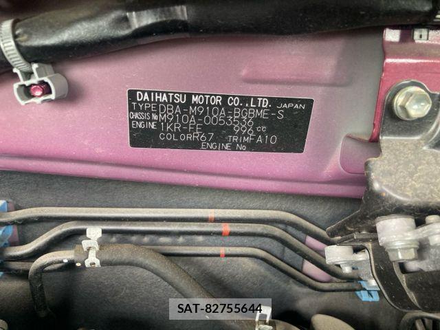 Toyota TANK 2018-12 8438969-1