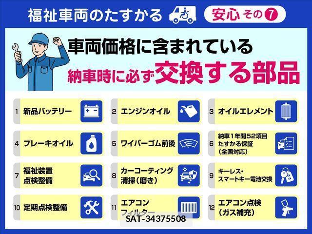 Daihatsu TANTO 2017-03 780450-10