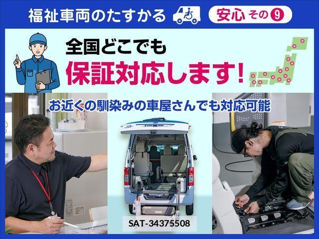 Daihatsu TANTO 2017-03 780450-12