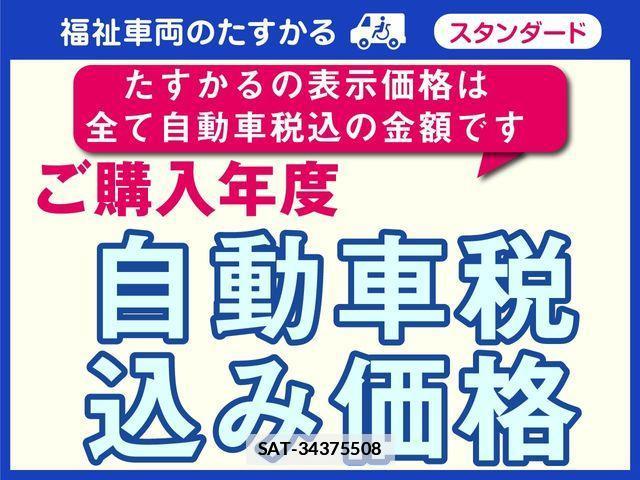 Daihatsu TANTO 2017-03 780450-15