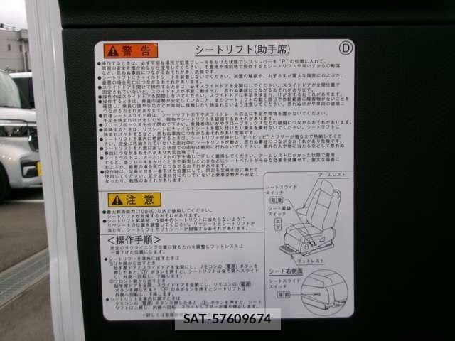 Daihatsu TANTO 2024-06 1874182-6