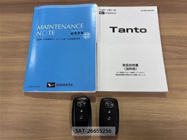 Daihatsu TANTO 2020-12 2967249-9