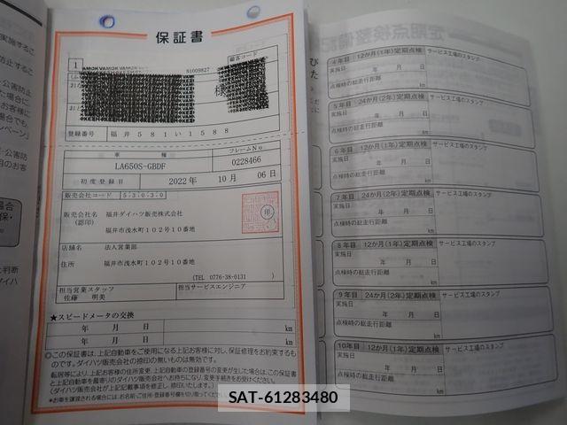 Daihatsu TANTO 2022-10 3936090-25