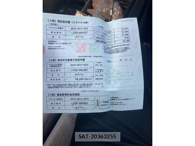 Daihatsu TANTO 2013-08 6914183-24