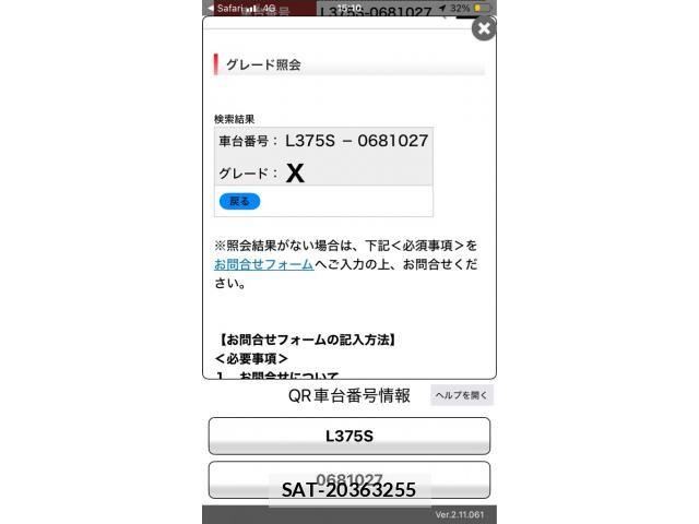 Daihatsu TANTO 2013-08 6914183-25