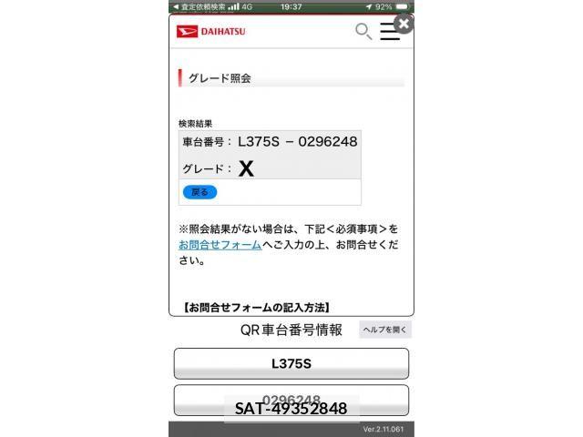 Daihatsu TANTO 2010-03 6914198-18