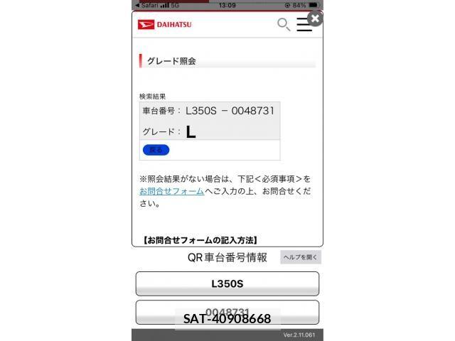 Daihatsu TANTO 2004-06 7021747-22