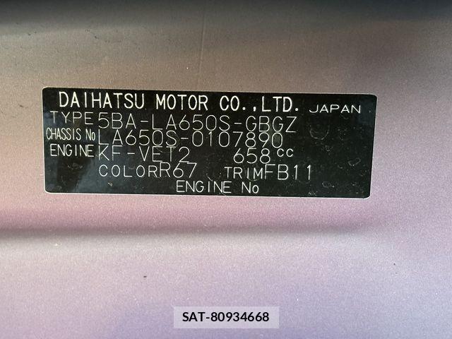 Daihatsu TANTO 2020-11 7021739-27