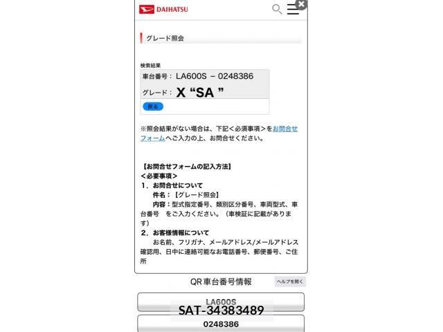 Daihatsu TANTO 2015-02 7061015-25