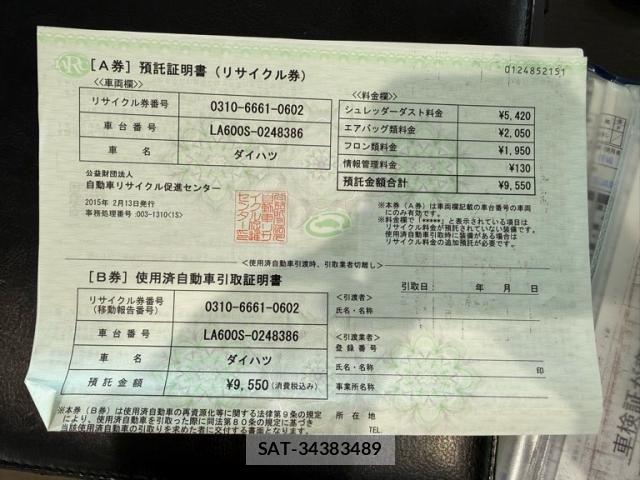 Daihatsu TANTO 2015-02 7061015-24