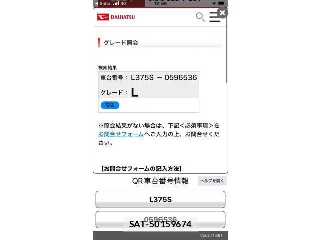 Daihatsu TANTO 2013-01 7225893-26