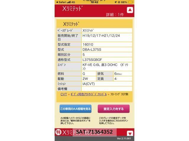 sat car