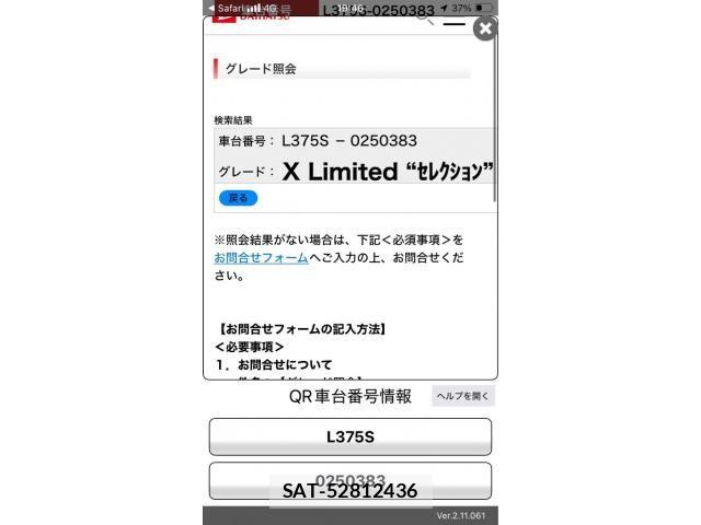 Daihatsu TANTO 2009-10 7225877-22