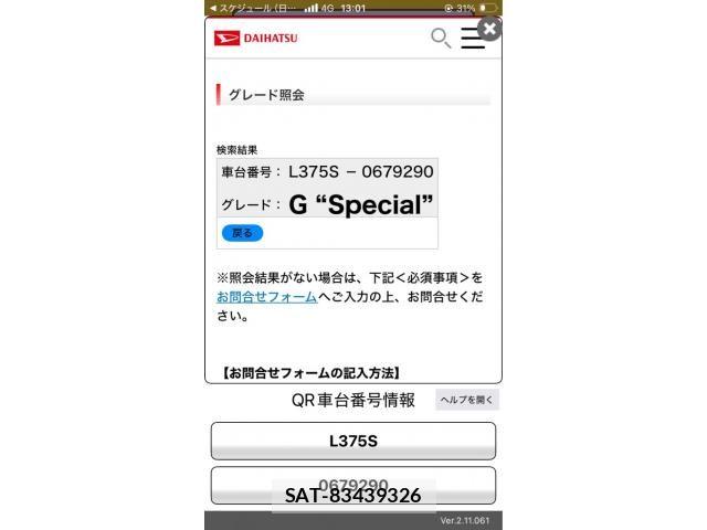 Daihatsu TANTO 2013-08 7225895-20