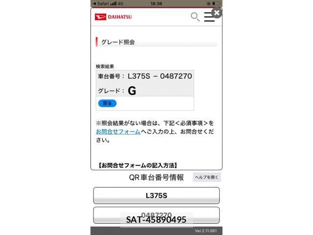 Daihatsu TANTO 2012-01 7225891-22