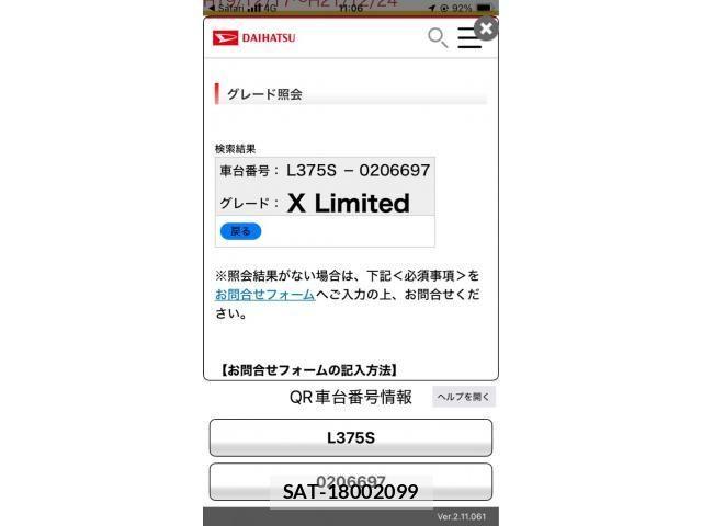 Daihatsu TANTO 2009-06 7225875-25