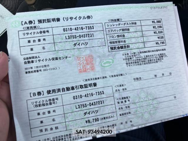 Daihatsu TANTO 2011-07 7225880-19