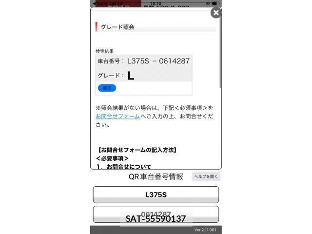 Daihatsu TANTO 2012-11 7225889-17